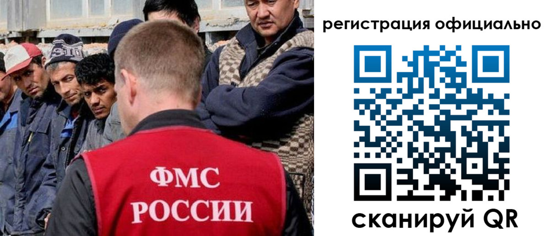 временная регистрация госуслуги в Артёмовском