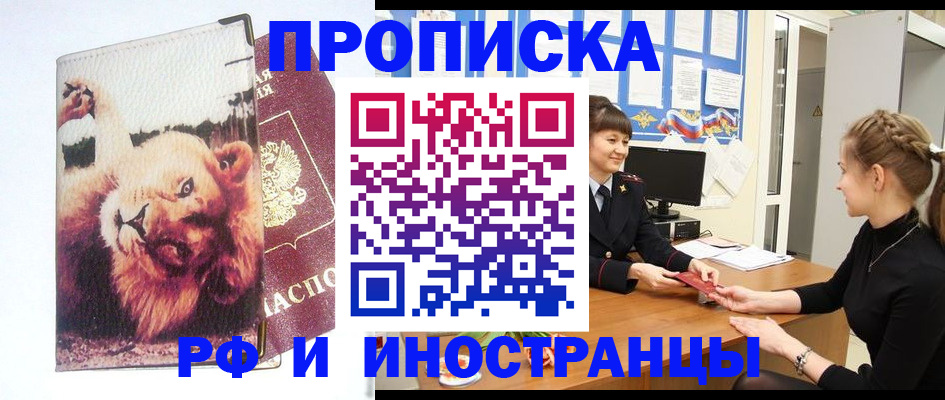 регистрация для школы в Артёмовском