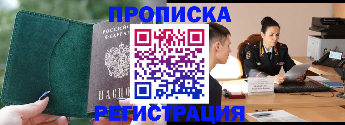 регистрация для школы в Артёмовском