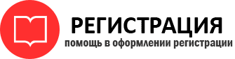 прописка в Артёмовском id395500